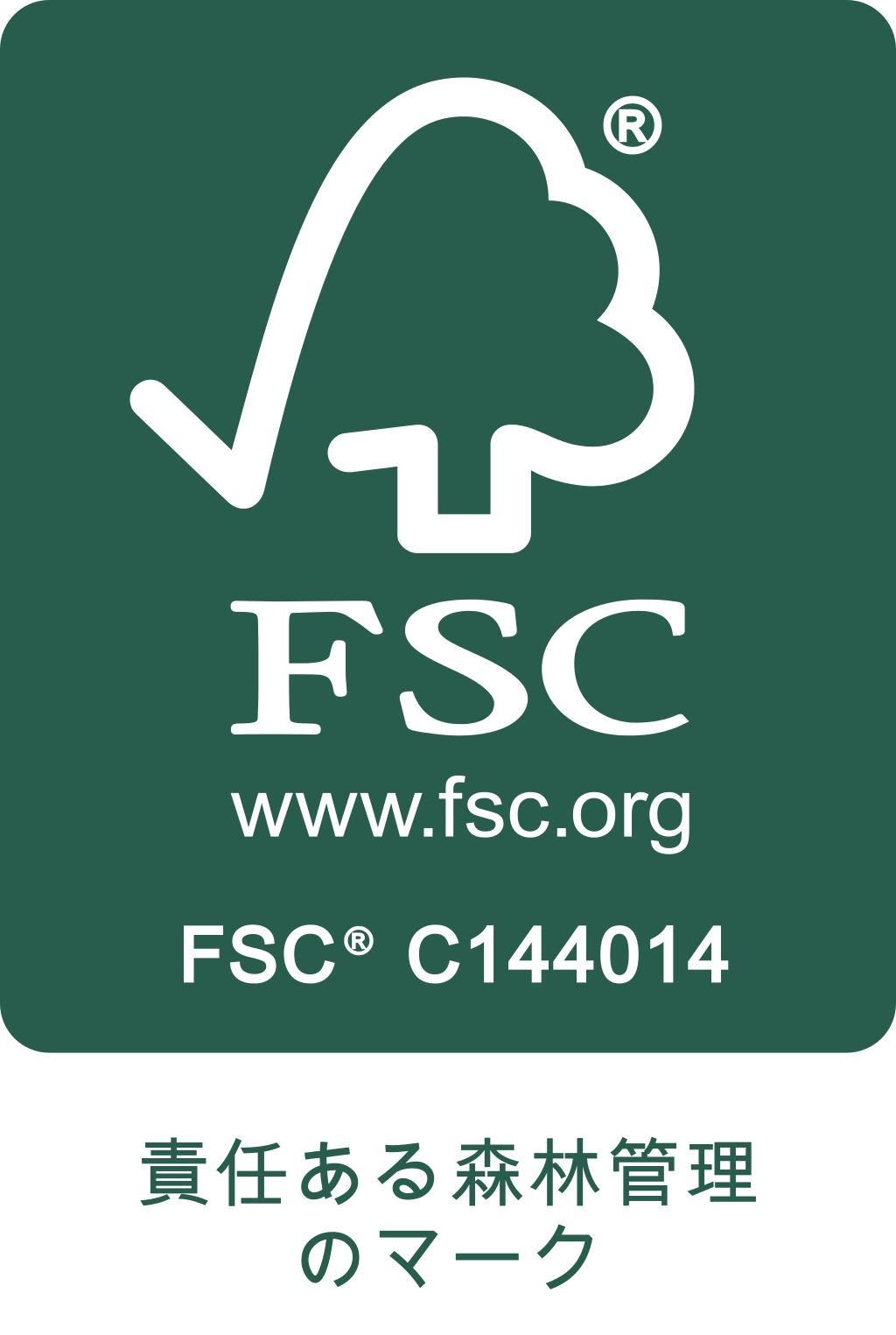 FSC認証製品